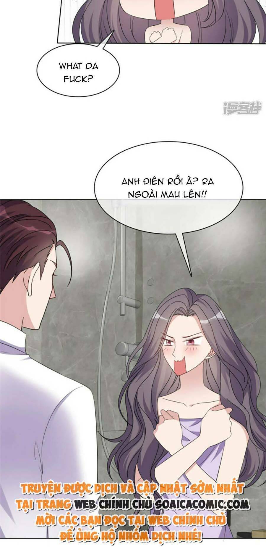 Ác Nữ Vì Xứng Săn Ái Cuồng Tưởng Khúc Chapter 43 - Trang 2