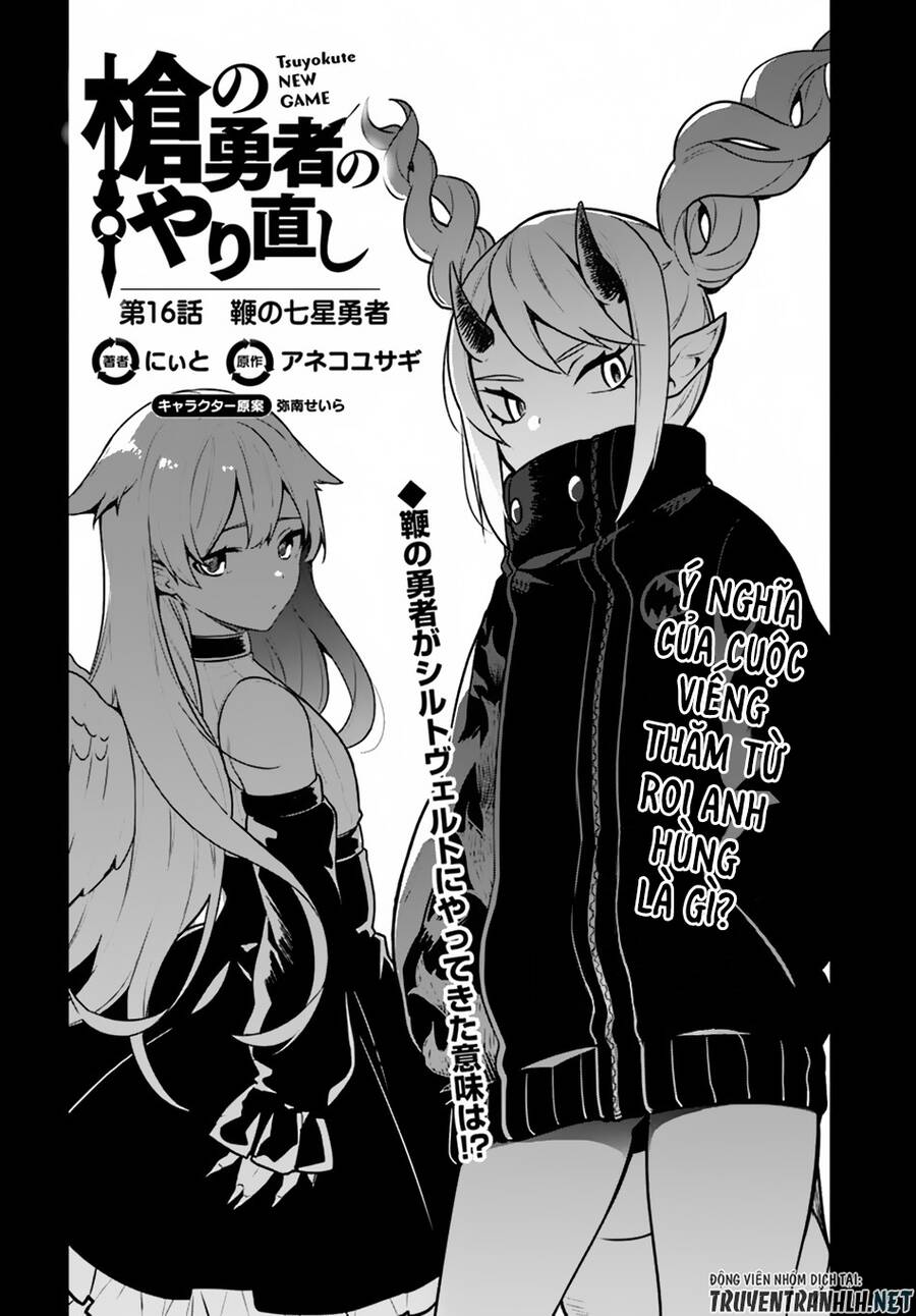 Yari No Yuusha No Yarinaoshi Chapter 16 - Trang 2