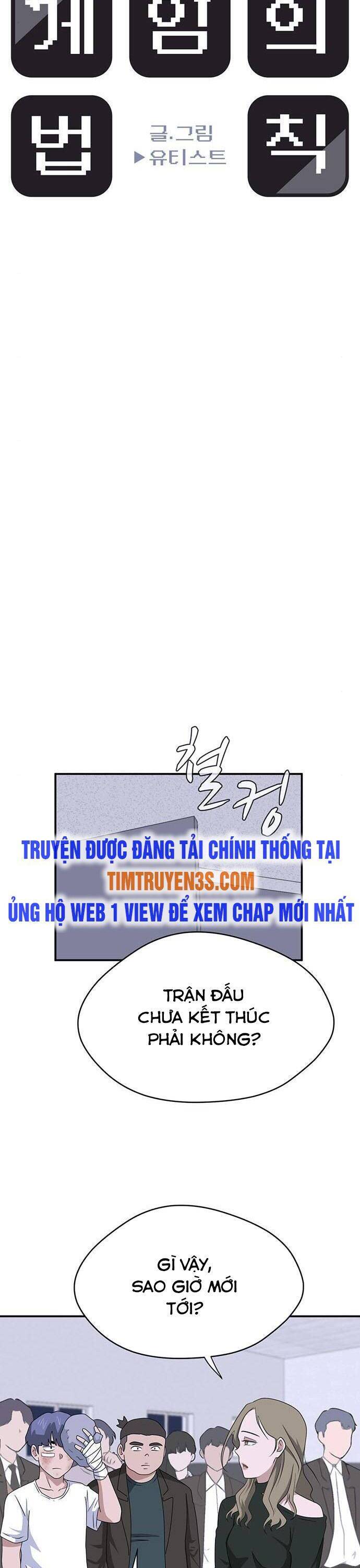 Quy Luật Hệ Thống Chapter 26 - Trang 2