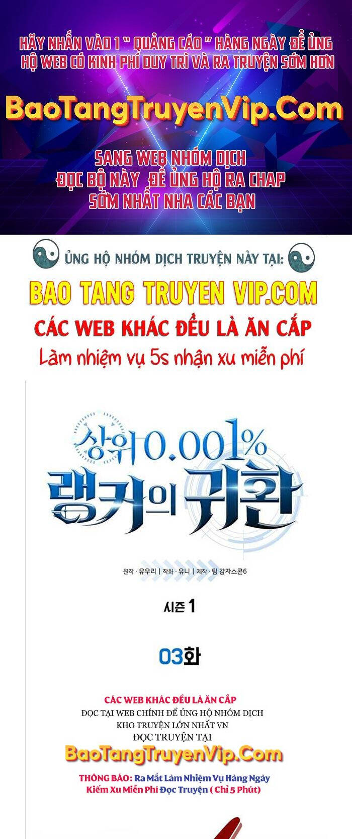 Sự Trở Lại Của Ranker Huyền Thoại Chapter 3 - Trang 2