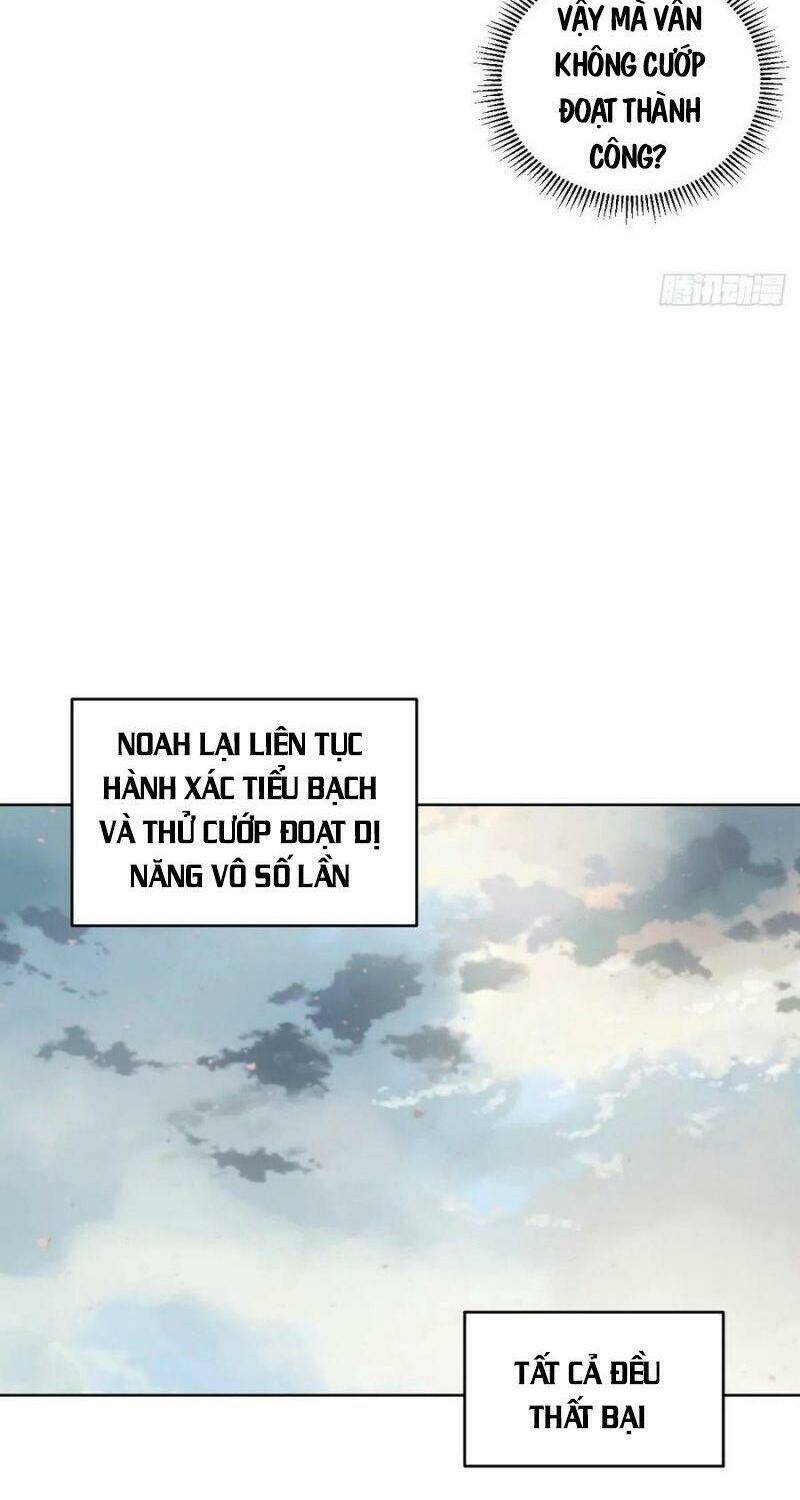 Tinh Linh Ám Đế Chapter 117 - Trang 2