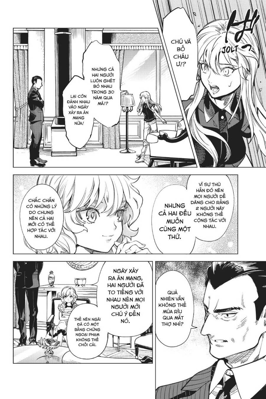 Kyokou Suiri Chapter 26 - Trang 2