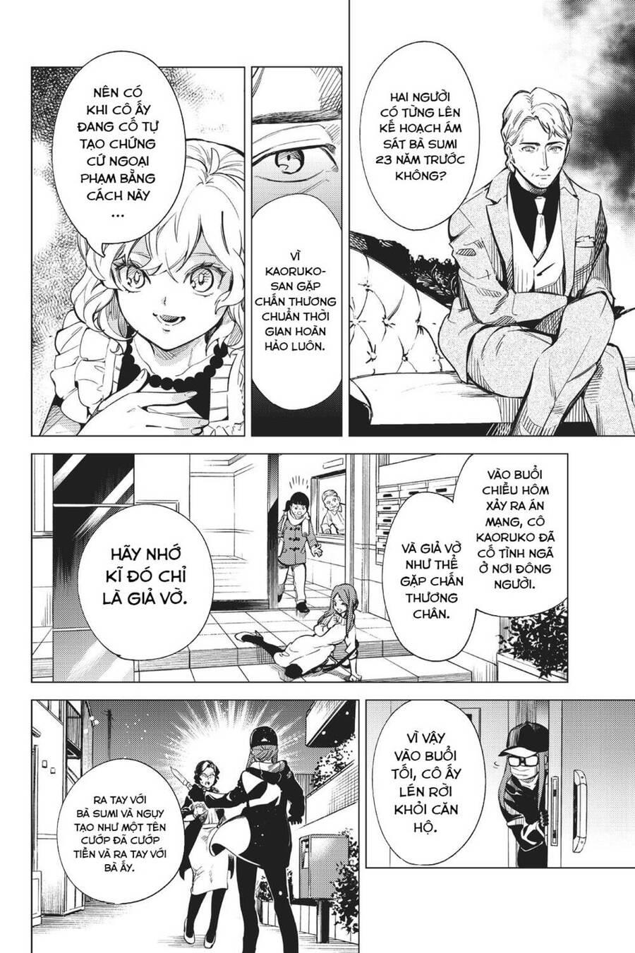 Kyokou Suiri Chapter 26 - Trang 2