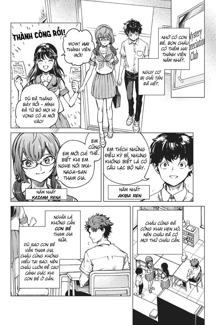 Kyokou Suiri Chapter 24 - Trang 2