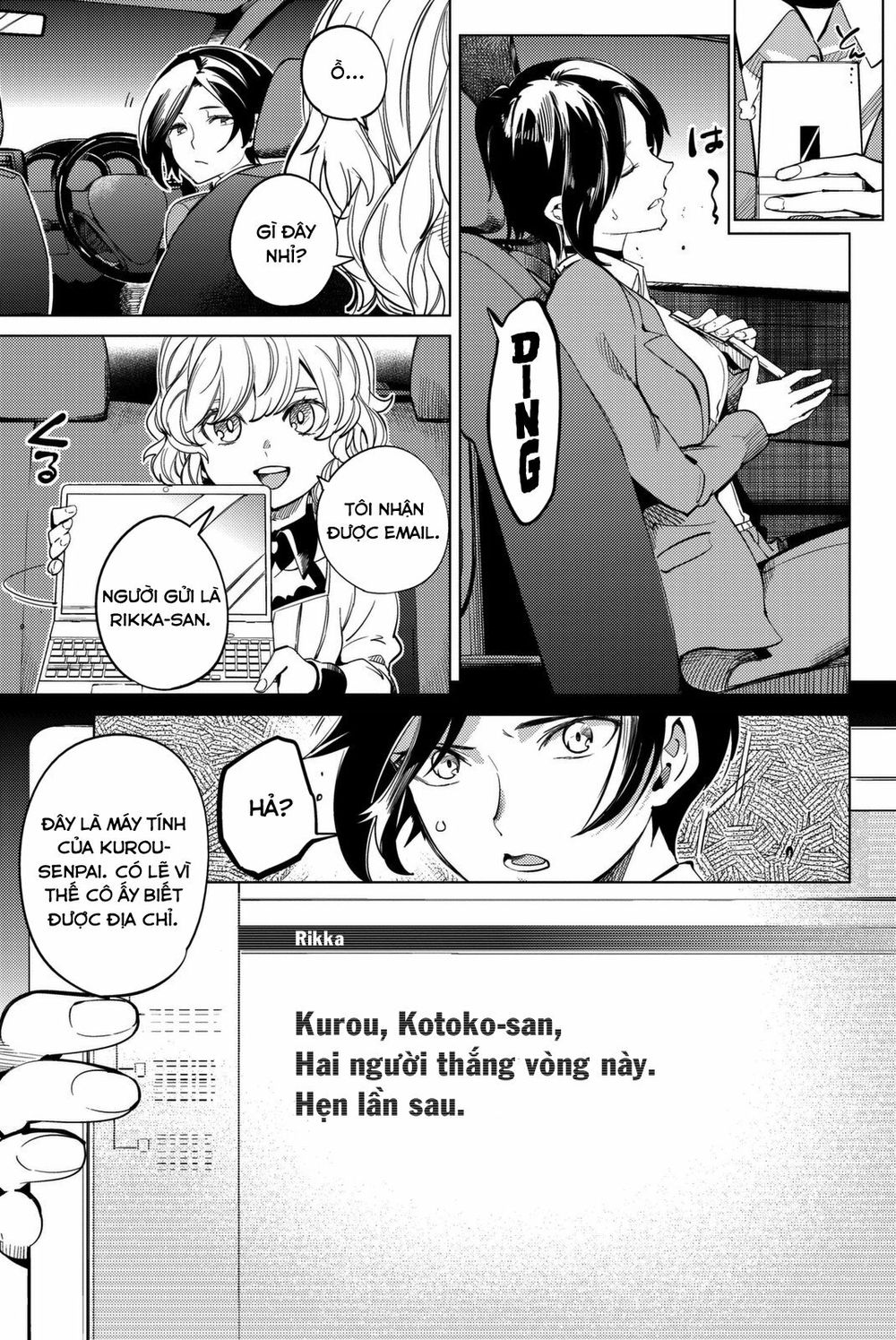 Kyokou Suiri Chapter 13 - Trang 2