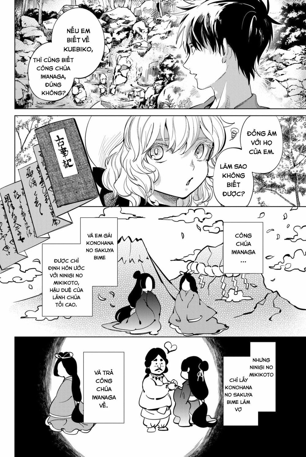 Kyokou Suiri Chapter 13 - Trang 2