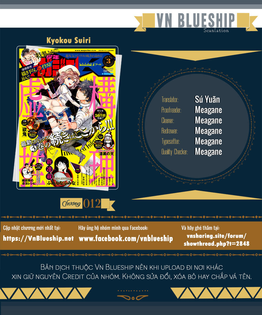 Kyokou Suiri Chapter 12 - Trang 2