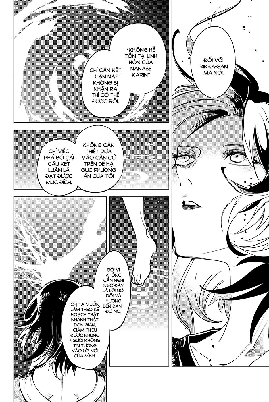 Kyokou Suiri Chapter 12 - Trang 2