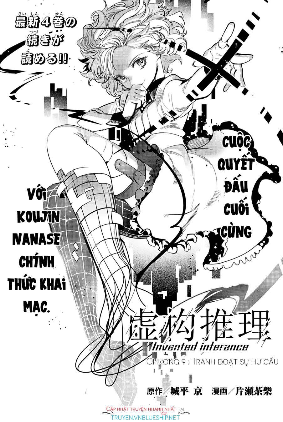 Kyokou Suiri Chapter 9 - Trang 2