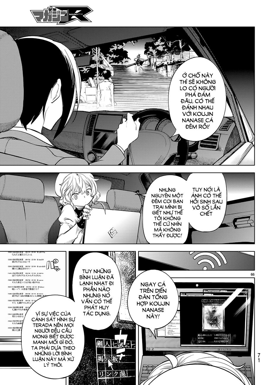 Kyokou Suiri Chapter 8 - Trang 2