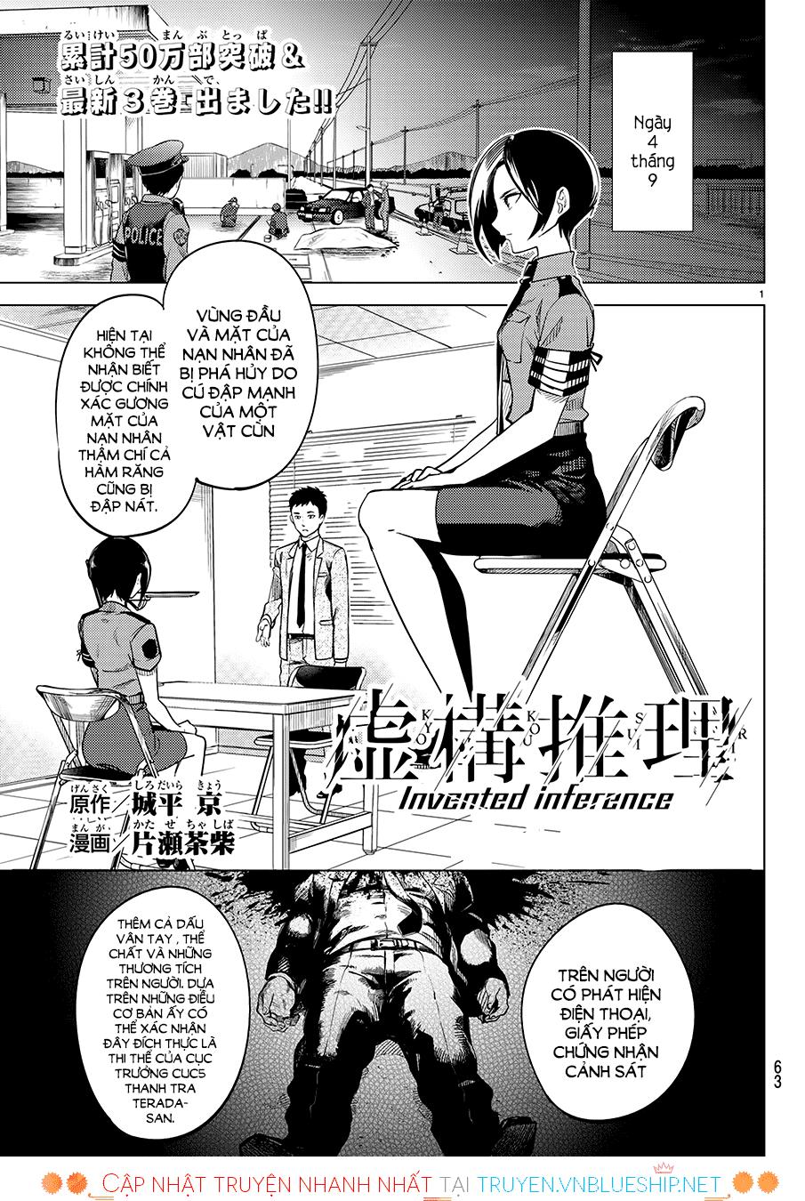 Kyokou Suiri Chapter 7 - Trang 2