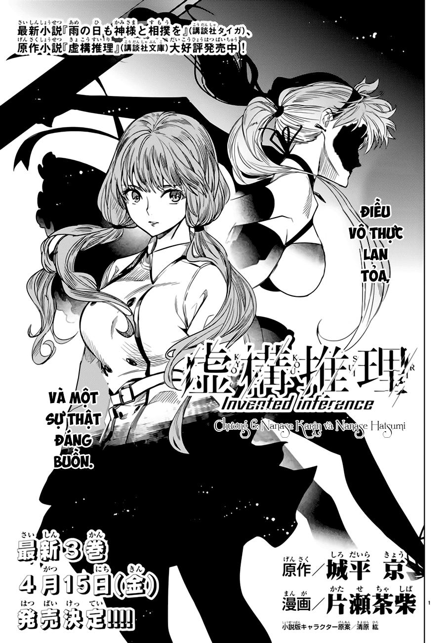 Kyokou Suiri Chapter 6 - Trang 2