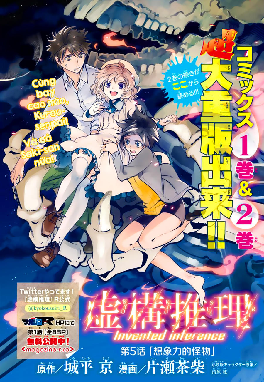 Kyokou Suiri Chapter 5 - Trang 2