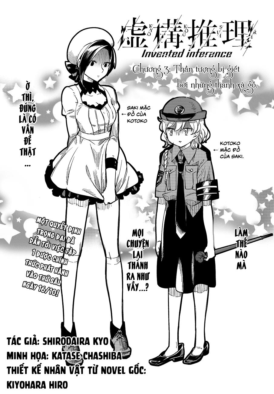 Kyokou Suiri Chapter 3 - Trang 2