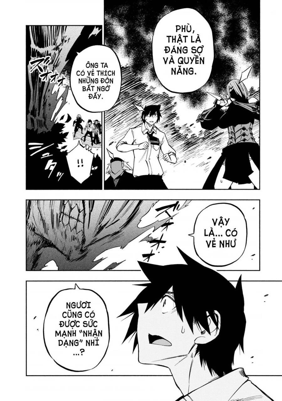 Kagekuri Kitan Chapter 7 - Trang 2