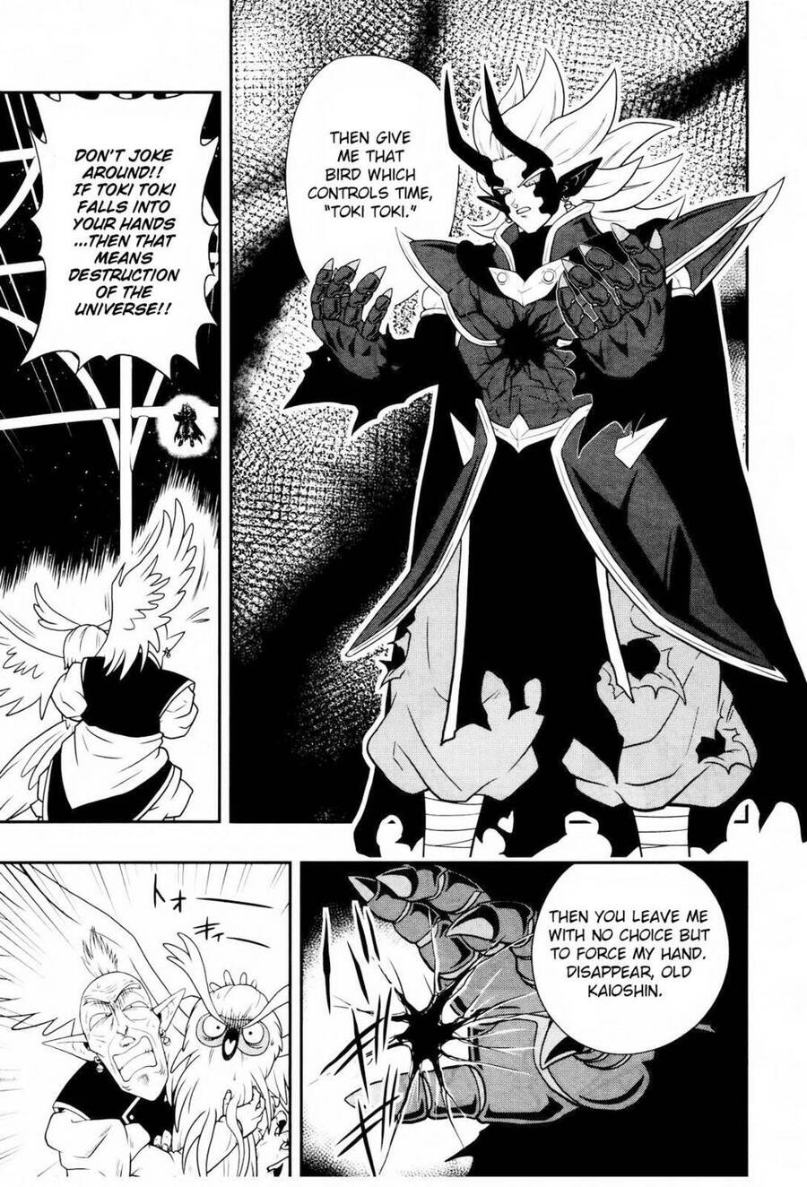 Super Dragon Ball Heroes: Dark Demon Realm Mission! Chapter 16 - Trang 2