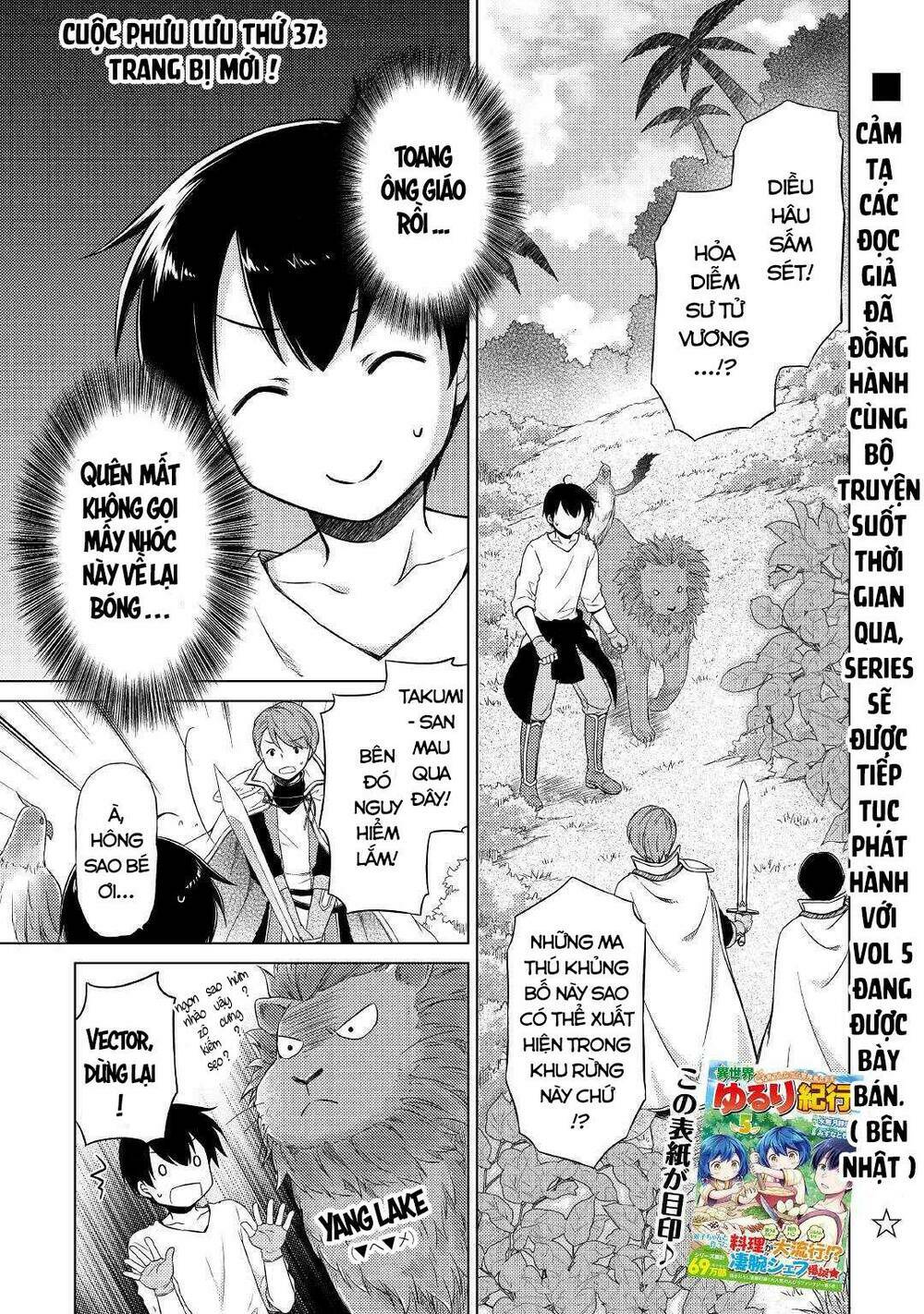 Isekai Yururi Kikou Chapter 37 - Trang 2