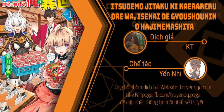 Itsudemo Jitaku Ni Kaerareru Ore Wa, Isekai De Gyoushounin O Hajimemashita Chapter 2 - Trang 2