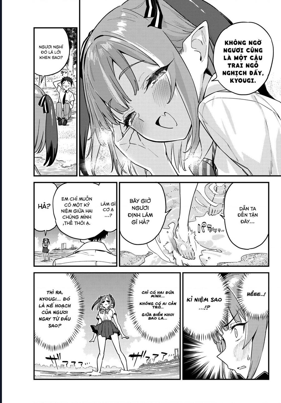 Kanan-Sama Wa Akumade Choroi Chapter 26 - Trang 2