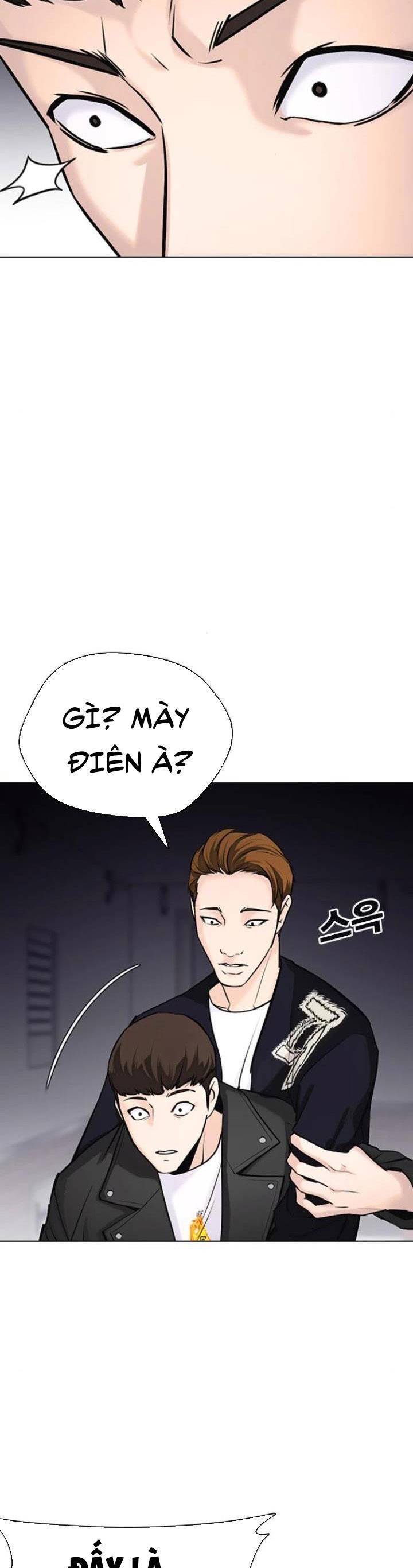 Desire Diary Chapter 16 - Trang 2