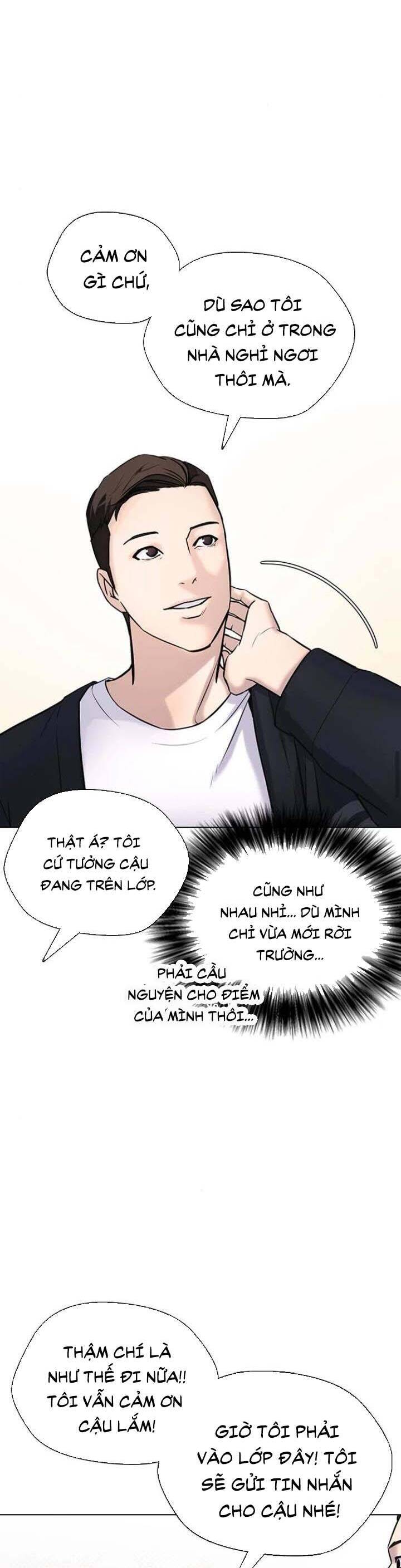 Desire Diary Chapter 15 - Trang 2