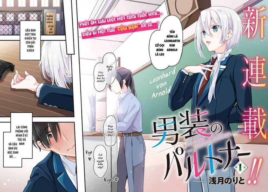 Dansou No Partner Chapter 1 - Trang 2