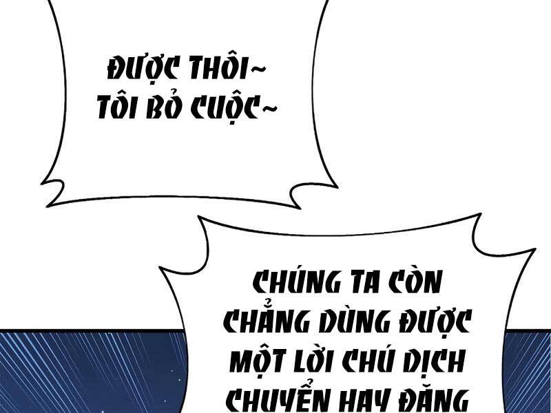 Tu Sĩ Trị Liệu Thái Dương Chapter 33 - Trang 2