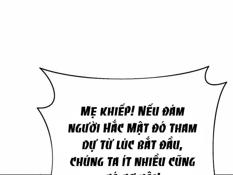 Tu Sĩ Trị Liệu Thái Dương Chapter 32 - Trang 2