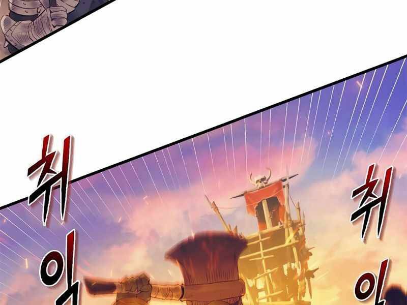 Tu Sĩ Trị Liệu Thái Dương Chapter 30 - Trang 2