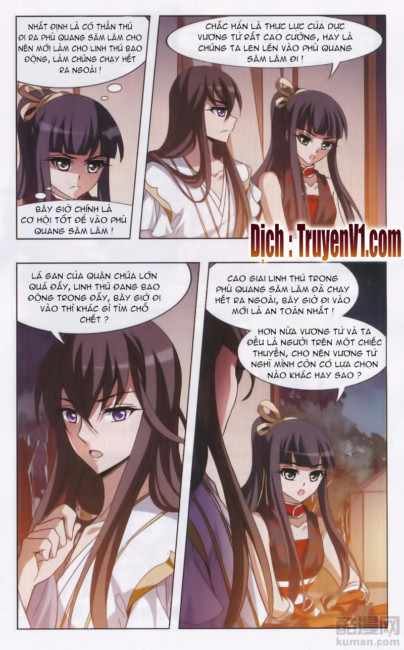 Phượng Nghịch Thiên Hạ Chapter 84 - Trang 2