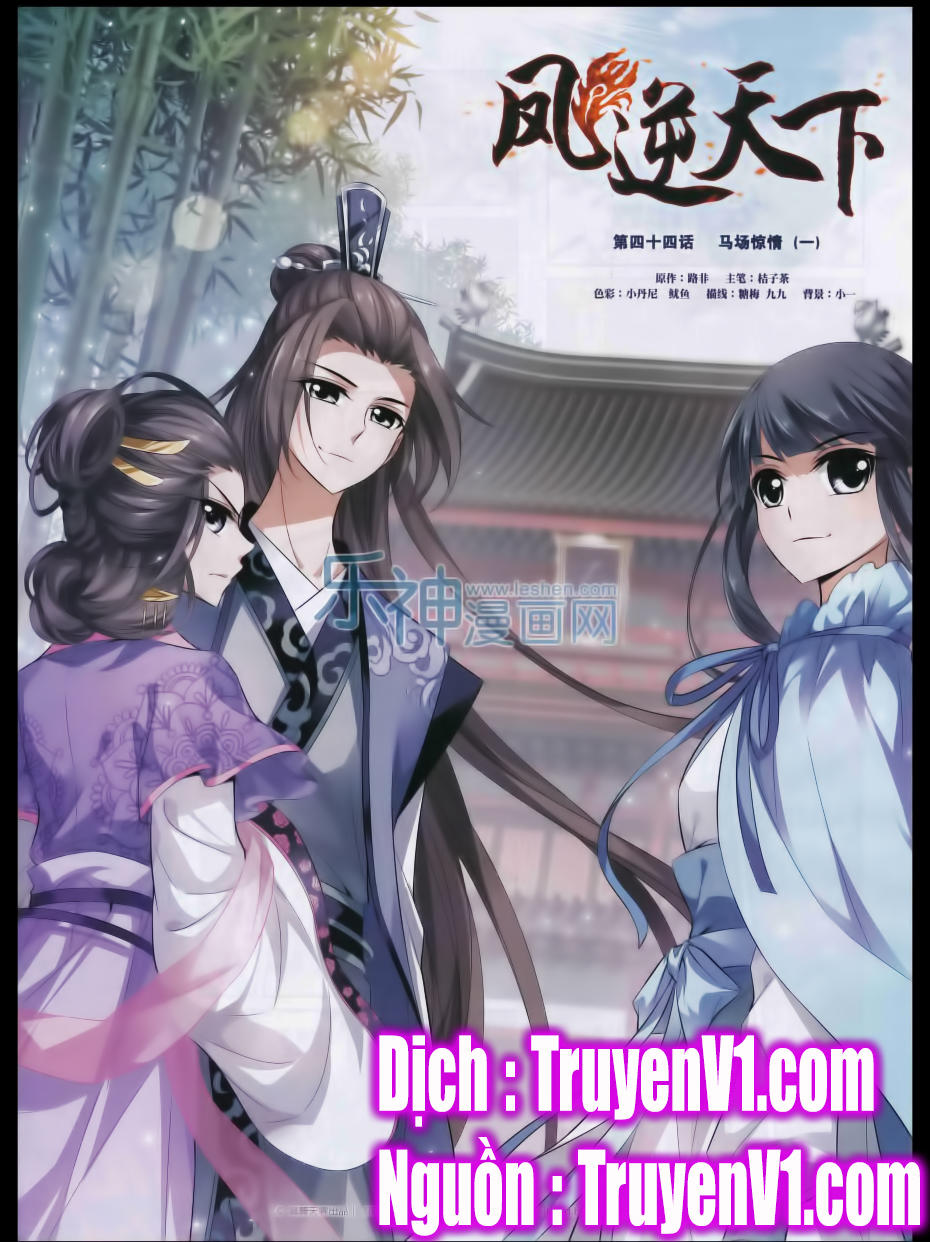 Phượng Nghịch Thiên Hạ Chapter 44 - Trang 2