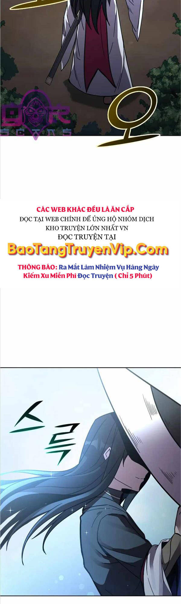 Streamer Cuộc Sống Thường Ngày Tại Võ Lâm Chapter 21 - Trang 2