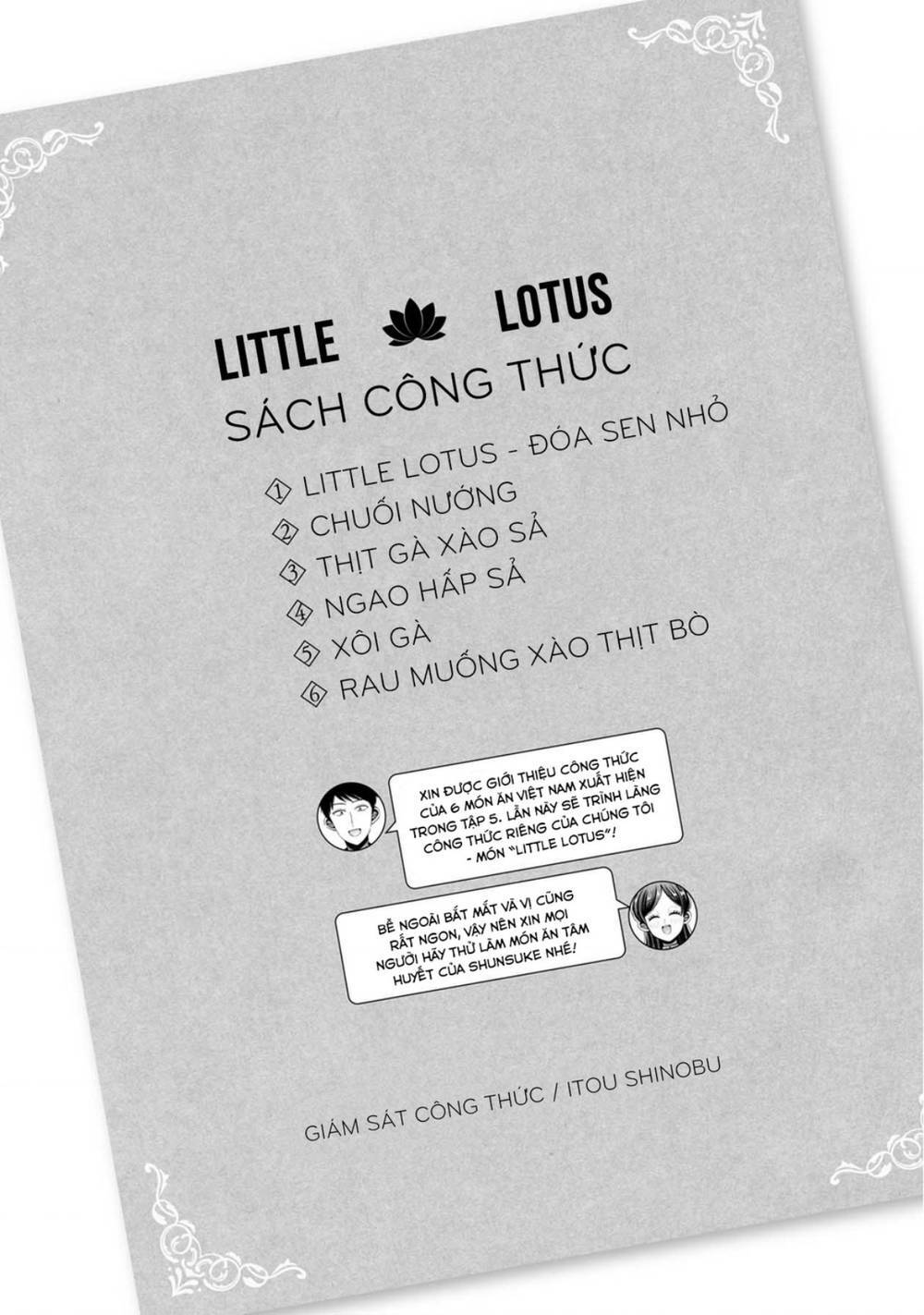 Little Lotus Chapter 49.5 - Trang 2