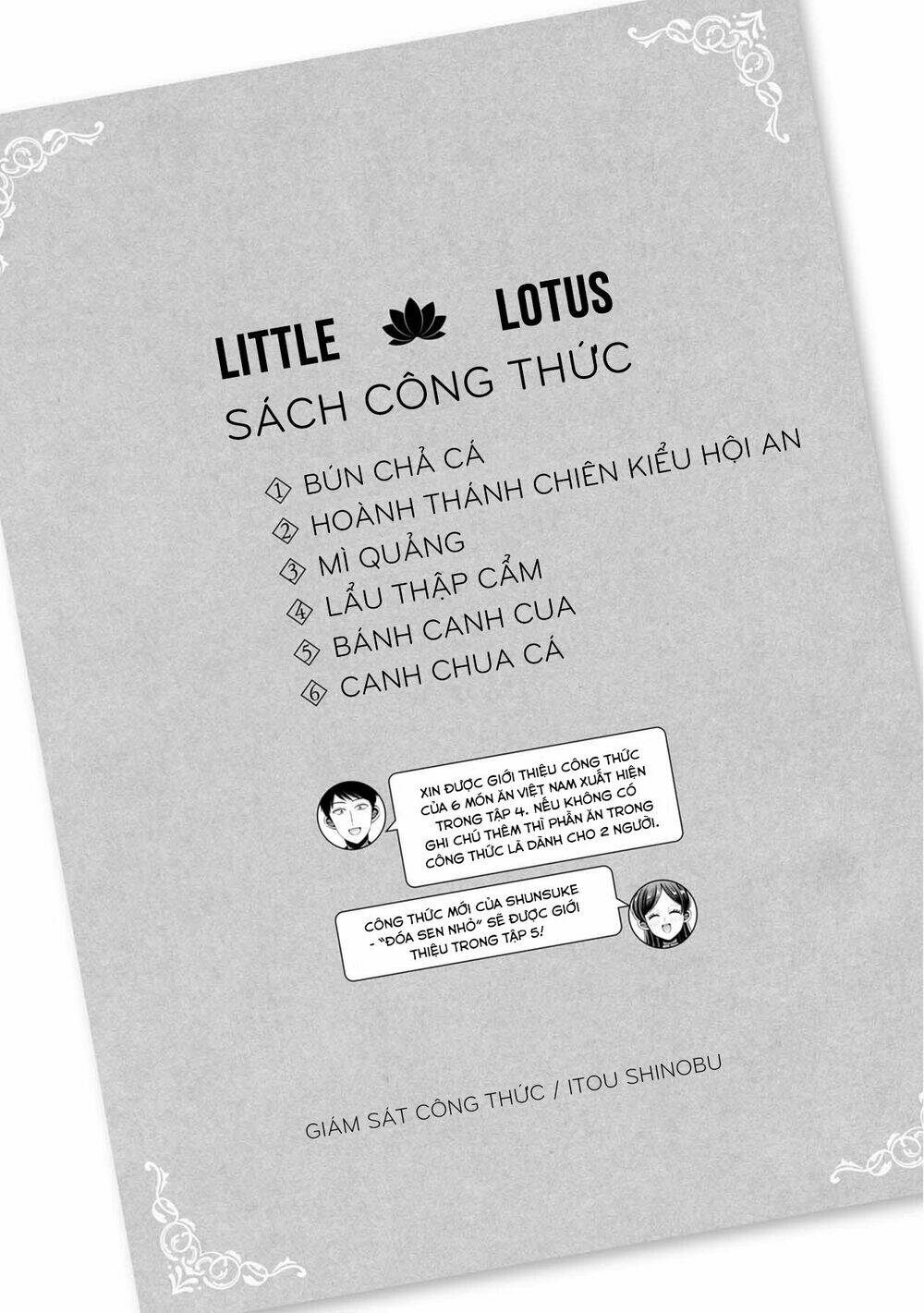 Little Lotus Chapter 38.5 - Trang 2