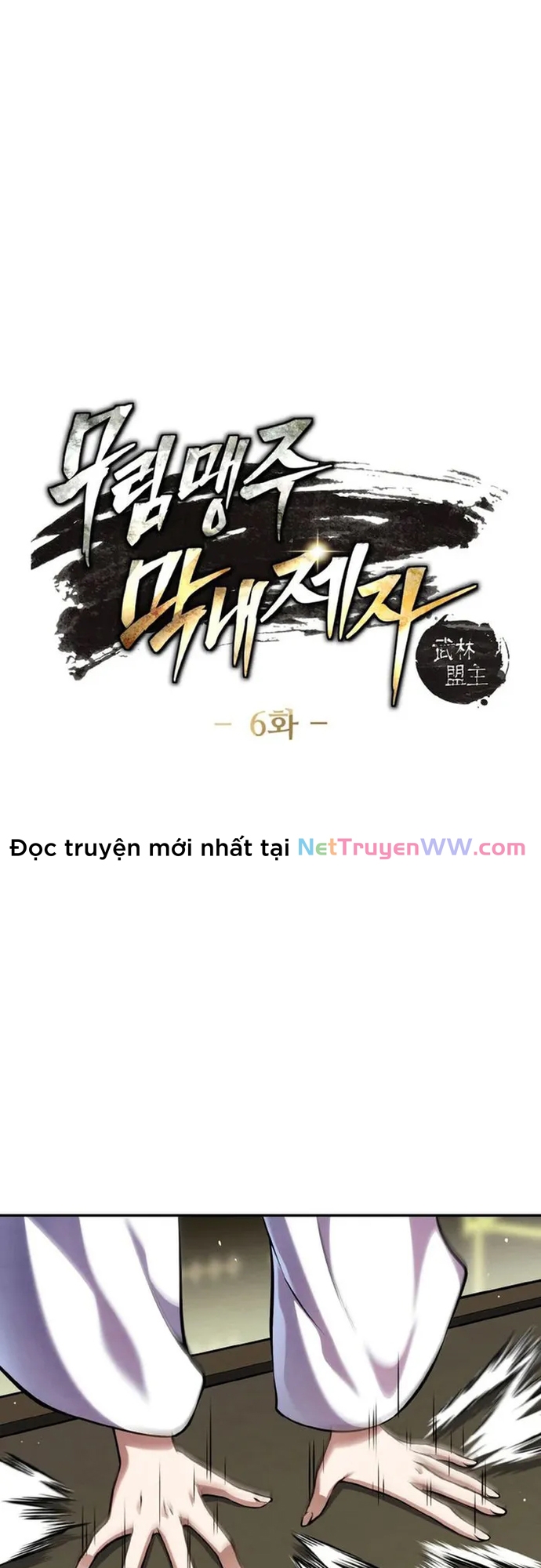 Tiểu Đệ Tử Của Võ Lâm Minh Chủ Chapter 6 - Trang 2