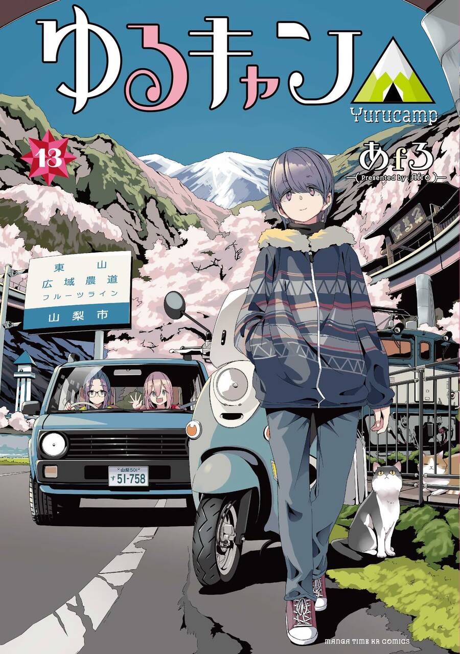 Yurukyan Chapter 70 - Trang 2