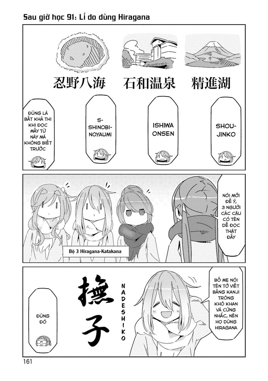 Yurukyan Chapter 63.5 - Trang 2