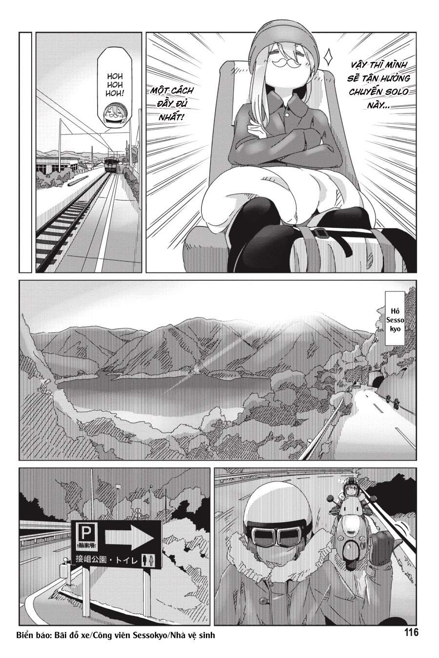 Yurukyan Chapter 57 - Trang 2