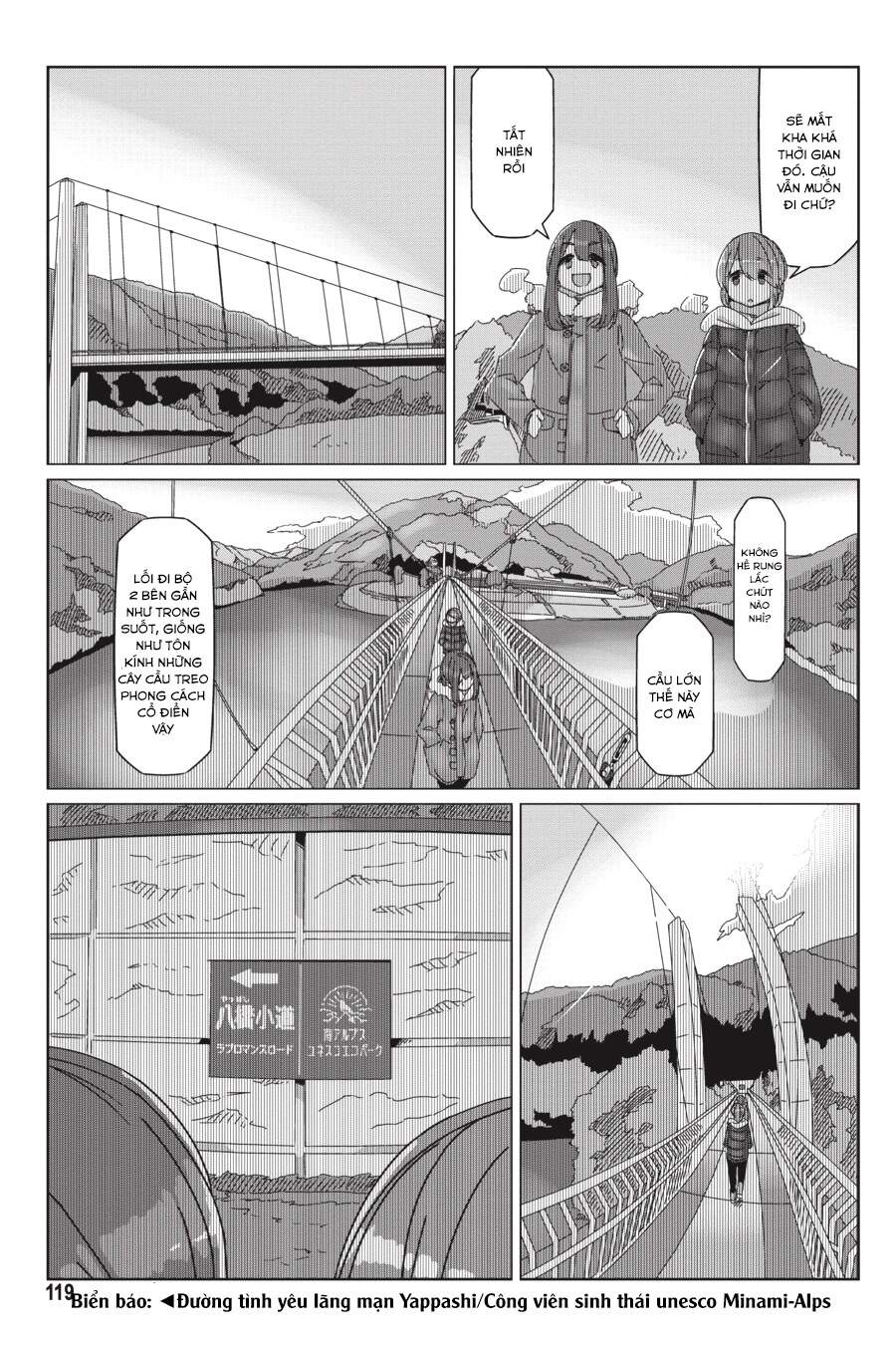 Yurukyan Chapter 57 - Trang 2