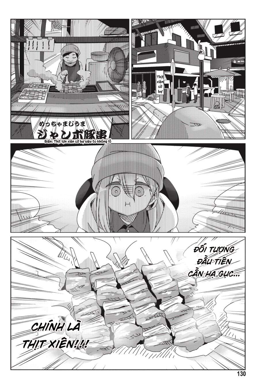 Yurukyan Chapter 57 - Trang 2