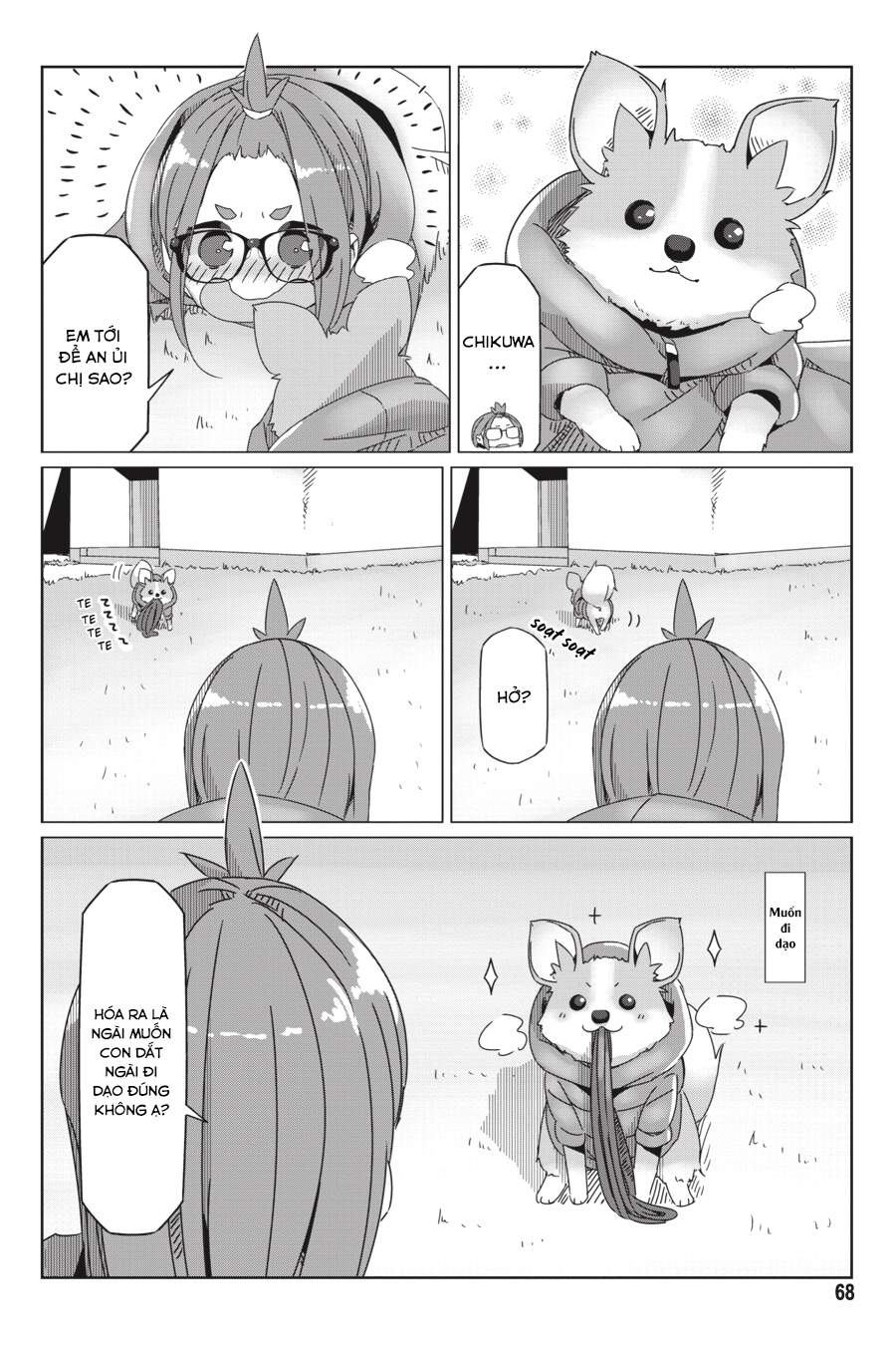 Yurukyan Chapter 55 - Trang 2