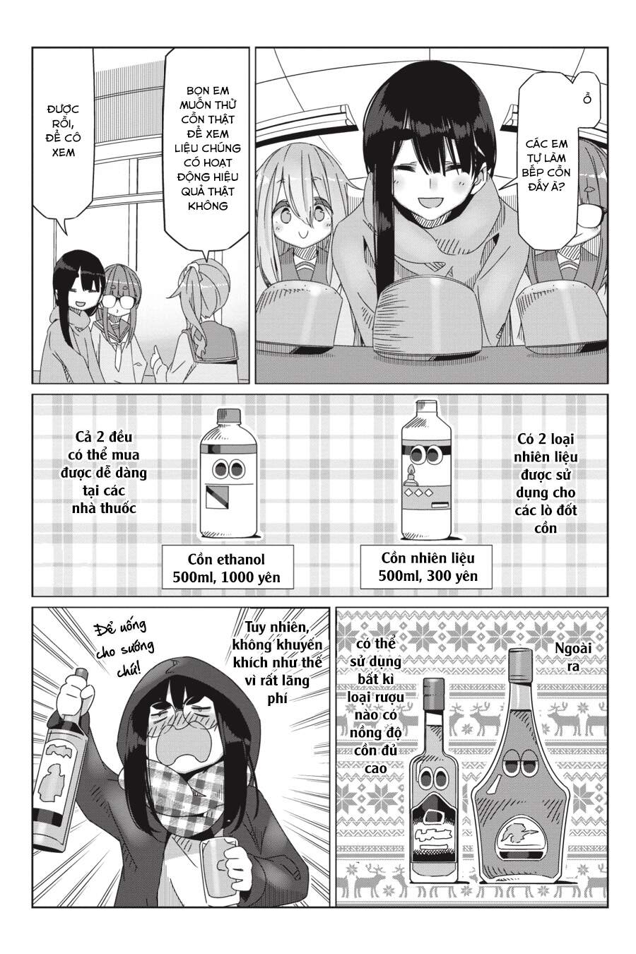 Yurukyan Chapter 53 - Trang 2