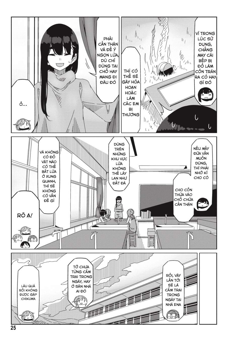 Yurukyan Chapter 53 - Trang 2