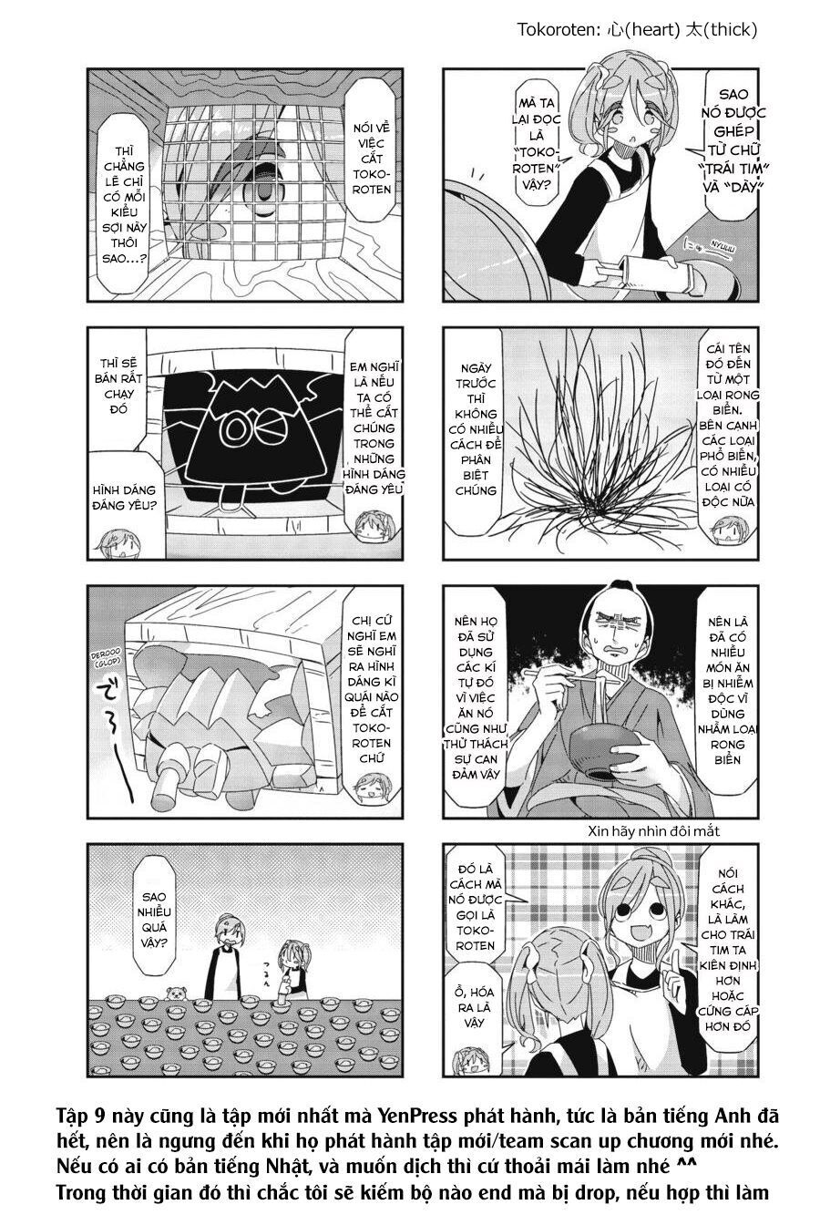 Yurukyan Chapter 52.5 - Trang 2