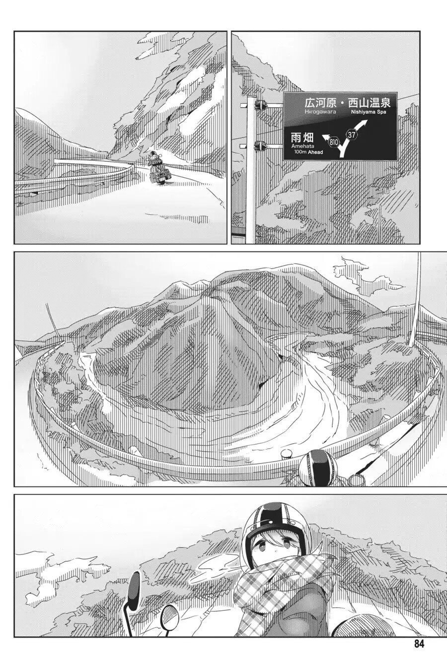 Yurukyan Chapter 38 - Trang 2