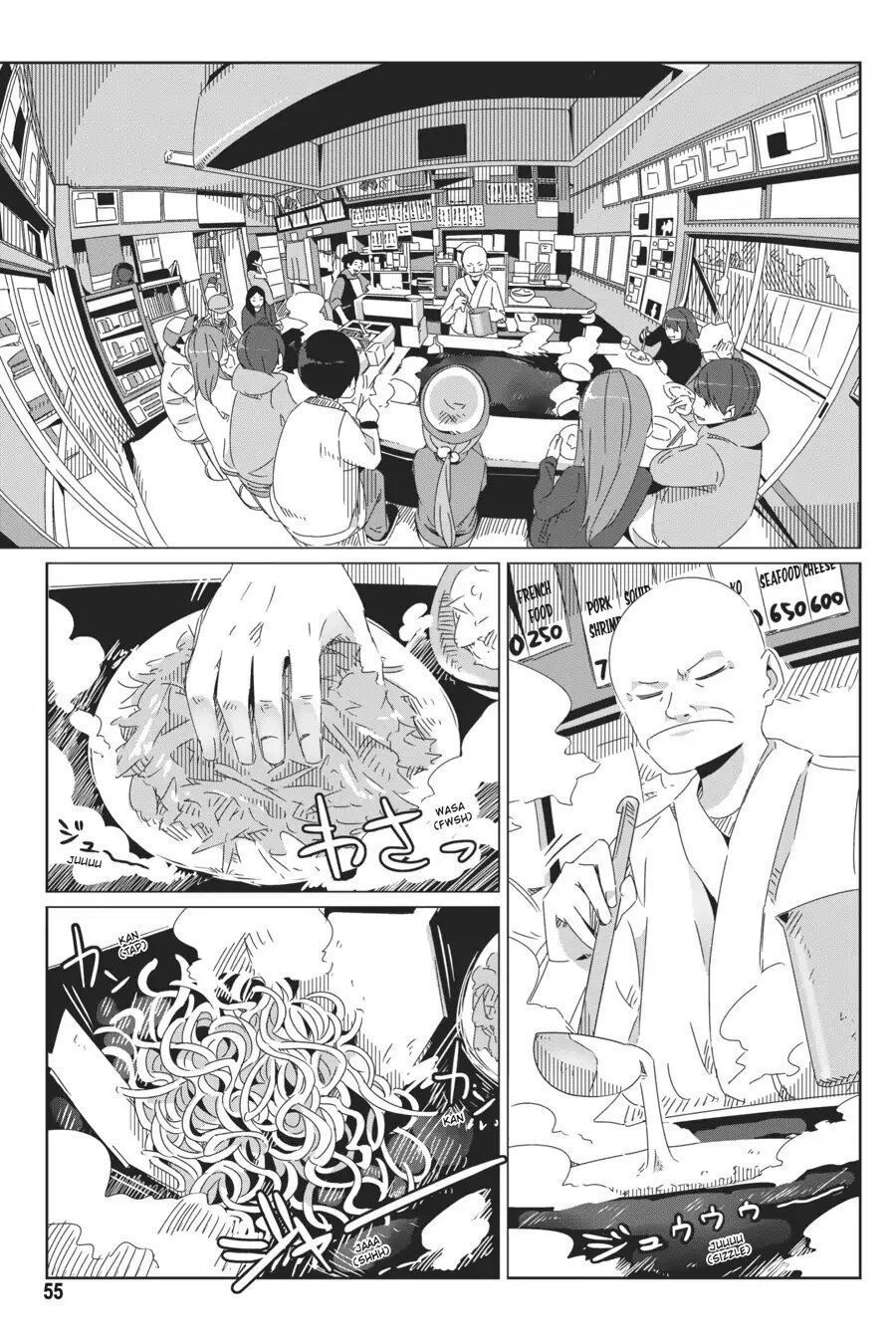 Yurukyan Chapter 37 - Trang 2