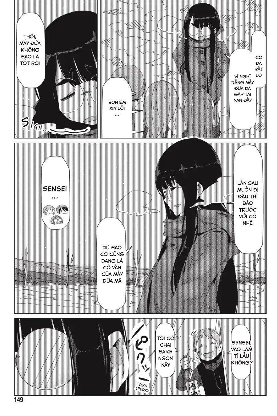 Yurukyan Chapter 34 - Trang 2