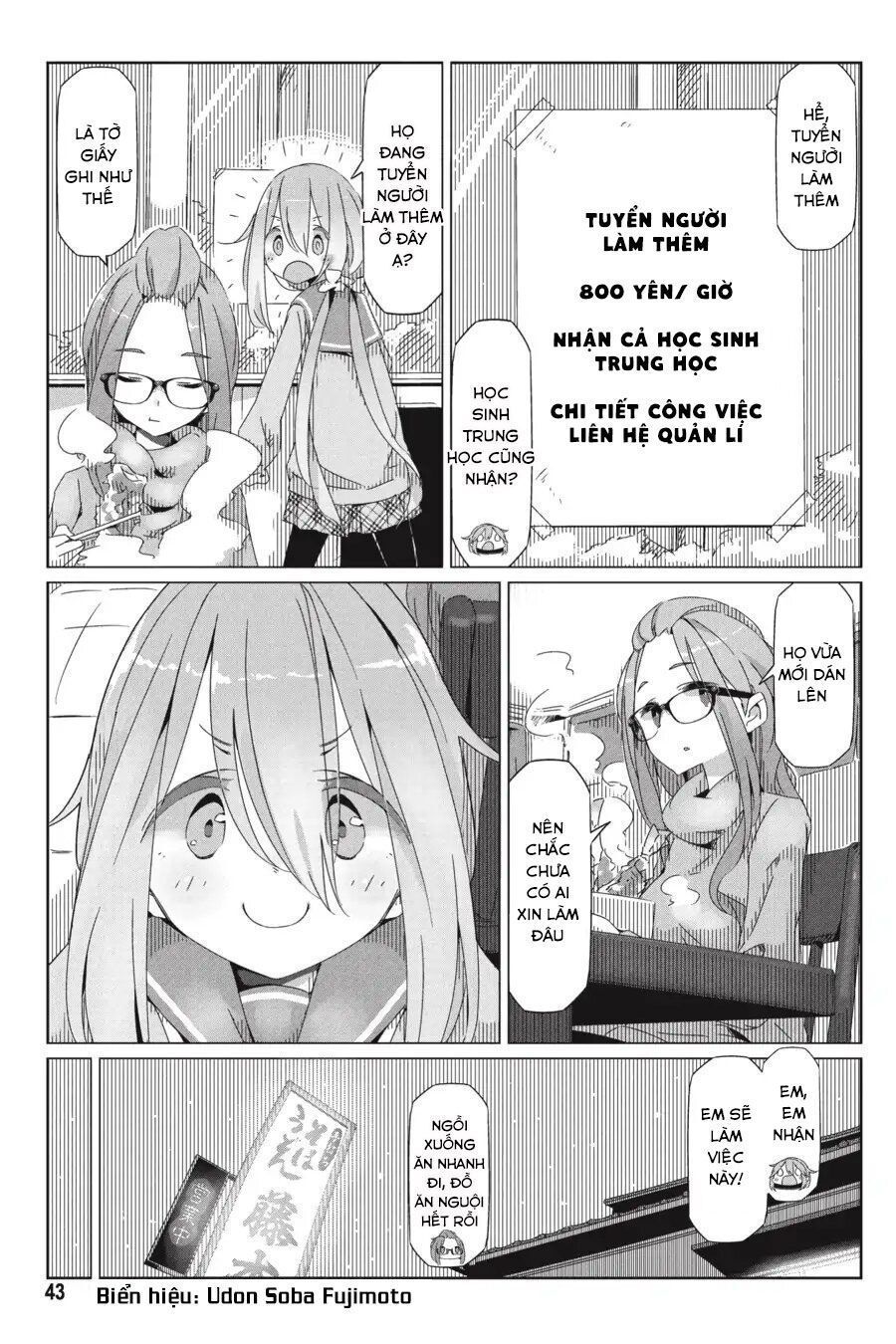 Yurukyan Chapter 30 - Trang 2