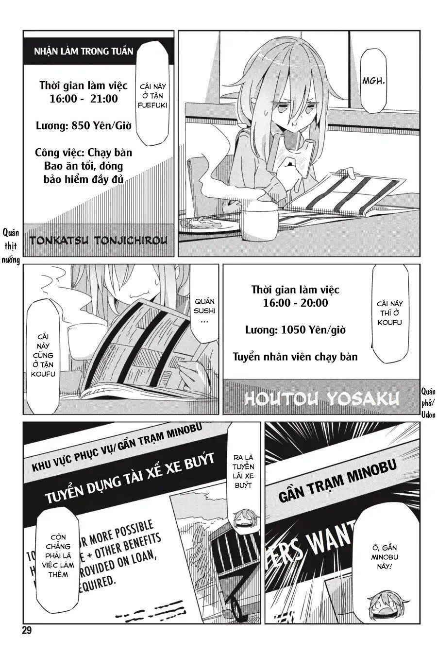 Yurukyan Chapter 30 - Trang 2