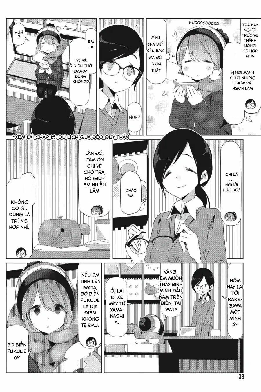 Yurukyan Chapter 25 - Trang 2